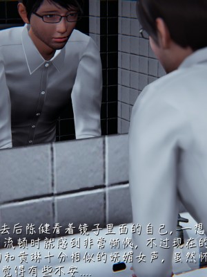 [見人就打] 艶妻沉淪 5_0104