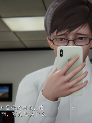 [見人就打] 艶妻沉淪 5_0106