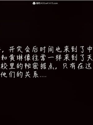 [見人就打] 艶妻沉淪 5_0112