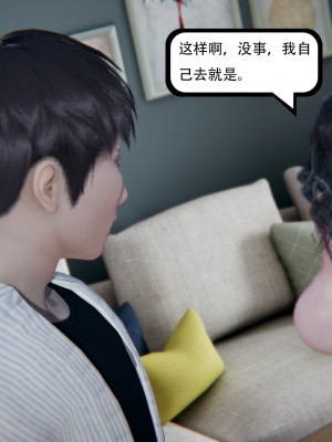 [W_XHNB] 美妙出租屋 18_0017