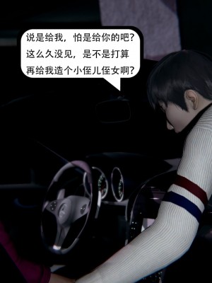 [W_XHNB] 美妙出租屋 18_0027