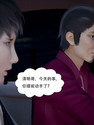 [W_XHNB] 美妙出租屋 18_0030