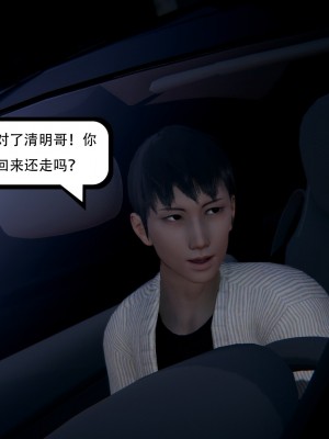 [W_XHNB] 美妙出租屋 18_0034