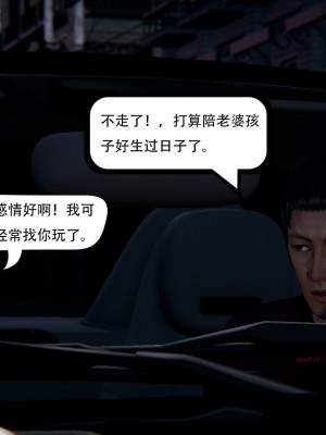 [W_XHNB] 美妙出租屋 18_0035