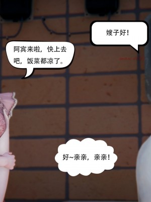 [W_XHNB] 美妙出租屋 18_0044