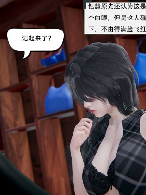[W_XHNB] 美妙出租屋 18_0052