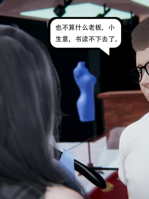 [W_XHNB] 美妙出租屋 18_0057