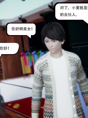 [W_XHNB] 美妙出租屋 18_0065