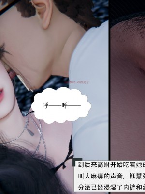 [W_XHNB] 美妙出租屋 18_0108