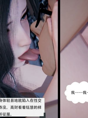 [W_XHNB] 美妙出租屋 18_0132