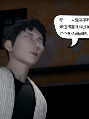 [W_XHNB] 美妙出租屋 18_0171