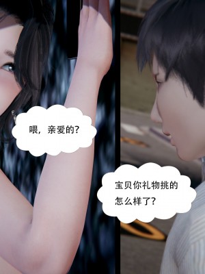 [W_XHNB] 美妙出租屋 18_0180