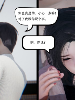 [W_XHNB] 美妙出租屋 18_0184