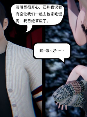 [W_XHNB] 美妙出租屋 18_0187