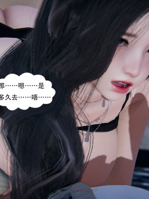 [W_XHNB] 美妙出租屋 18_0188
