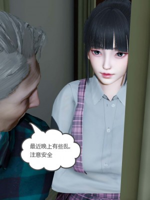 [風箏] 女友故事 9_0047