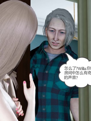 [風箏] 女友故事 9_0069