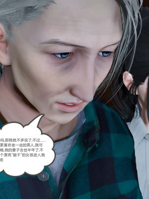 [風箏] 女友故事 9_0083