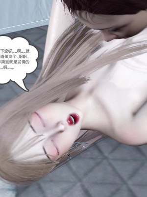[風箏] 女友故事 9_0137