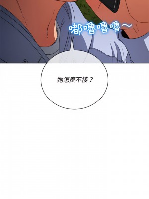 惡女勾勾纏 114-115話_114_14