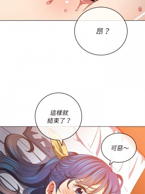 惡女勾勾纏 114-115話_114_17