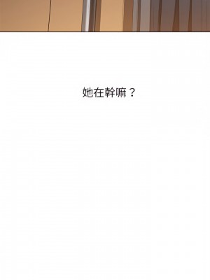 惡女勾勾纏 114-115話_114_26
