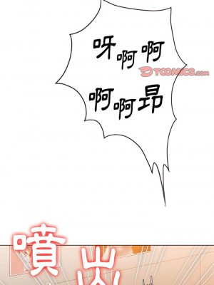惡女勾勾纏 114-115話_115_01