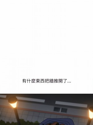 惡女勾勾纏 114-115話_115_03