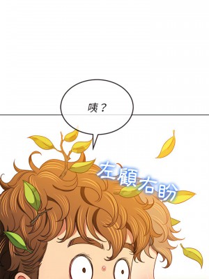 惡女勾勾纏 114-115話_115_11