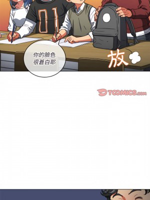 惡女勾勾纏 114-115話_115_16