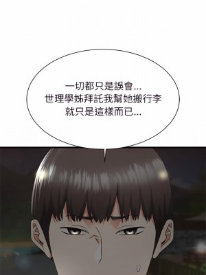 寄住姐姐家 30-31話_30_03
