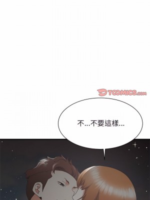 寄住姐姐家 30-31話_30_19