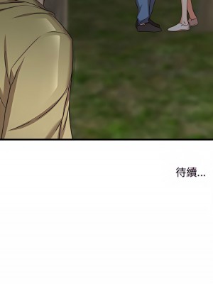寄住姐姐家 30-31話_30_27