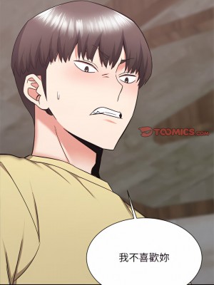 寄住姐姐家 30-31話_31_19