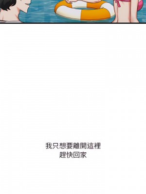 寄住姐姐家 30-31話_31_21