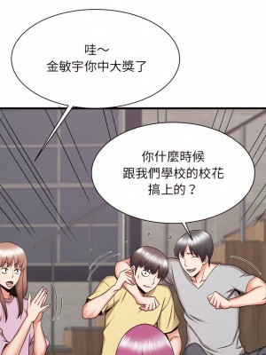 寄住姐姐家 30-31話_31_24
