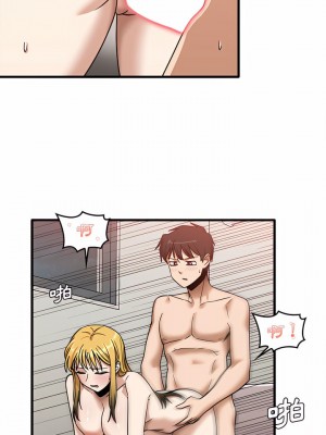 實習老師好麻煩 11-12話_11_14