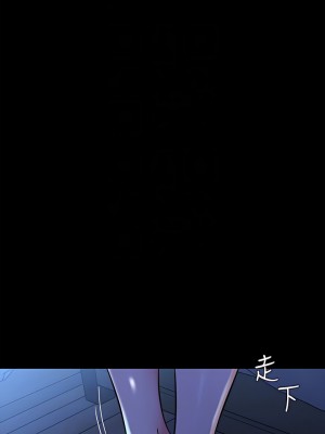 小褲褲筆記 95-96話_96_18