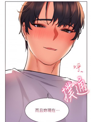 幸福小島 19-20話_20_40