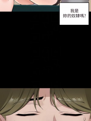 外送到府 10-11話_11_14