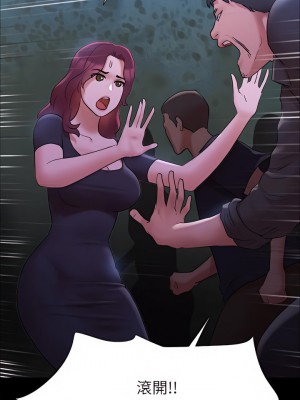 協議換愛 146-147話_146_21