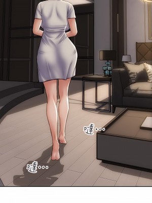 致命壞男人 44-45話_44_17