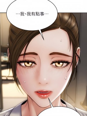 致命壞男人 44-45話_44_27