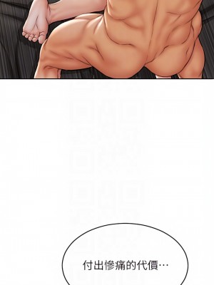 致命壞男人 44-45話_45_16
