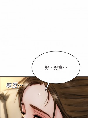 致命壞男人 44-45話_45_20