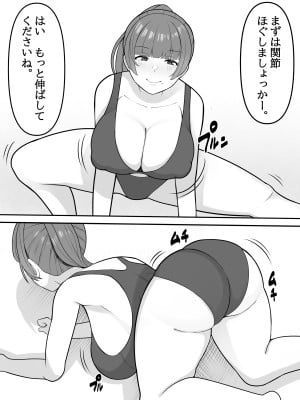 [くるくる] デカ乳ママは息子が大好き_02