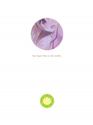 (C94) [しとろんの杜 (柚子奈ひよ)] だれがアンタみたいなキモブタと!!4本目 [不想出名的咸鱼个人机翻]_27