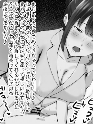 [サブリミナル大回転 (うらすけ)] FANBOX_048
