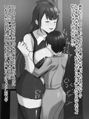 [サブリミナル大回転 (うらすけ)] FANBOX_157