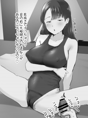 [サブリミナル大回転 (うらすけ)] FANBOX_268